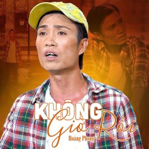 Không Giờ Rồi # 1 album cover