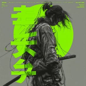 Black Katana album cover