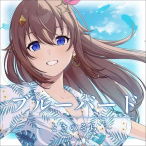 Blue Bird (Single) album cover