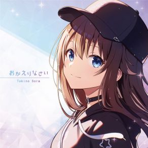 Okaerinasai (CD1) (Maxi-Single) album cover