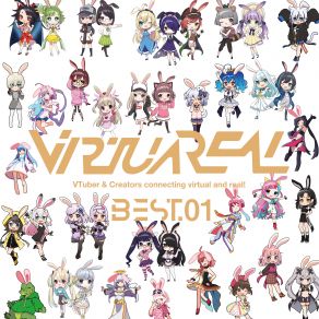 VirtuaREAL MIX. 01 album cover