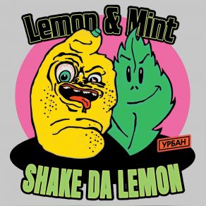 Shake Da Lemon album cover