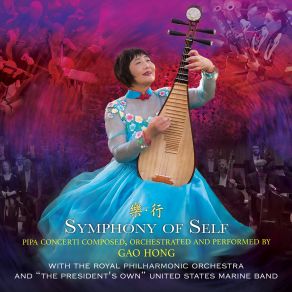 Symphony Of Self album cover