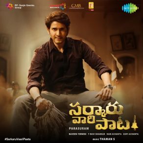 Sarkaru Vaari Paata (Original Motion Picture Soundtrack) album cover