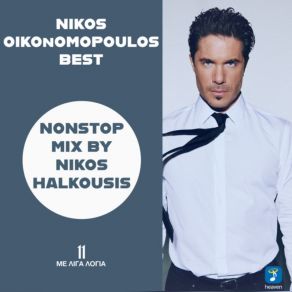 NIKOS OIKONOMOPOULOS BEST NON STOP MIX BY NIKOS HALKOUSIS (DJ MIX) album cover