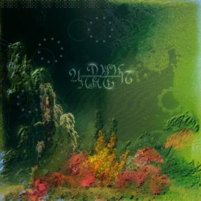 Unda, Vol. I album cover