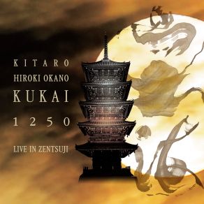 Kukai 1250: Live In Zentsuji (Live) album cover