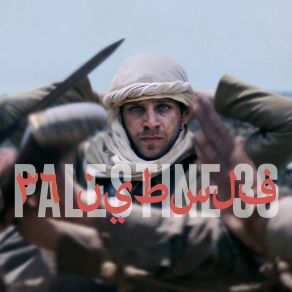 Palestine 36 (Original Soundtrack) album cover