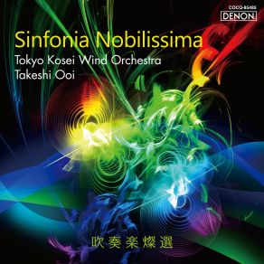 Sinfonia Nobilissima album cover