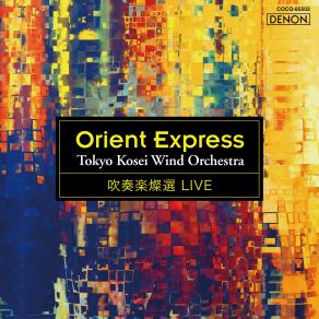 Orient Express (Live) album cover