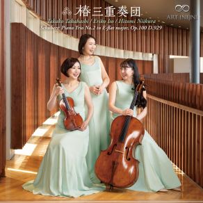 Schubert: Piano Trio No. 2 album cover