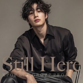 I Still Here I 난 그대로야 album cover