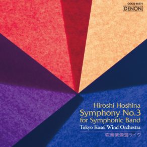 Hiroshi Hoshina: Symphony No. 3 For Symphonic Band album cover