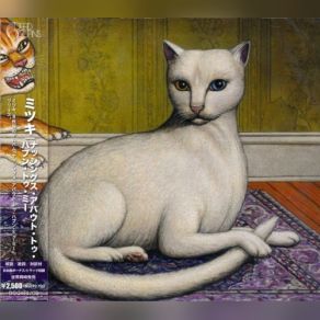 Nothing's About To Happen To Me (Japan Edition) album cover