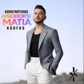 ΑΙΣΙΟΔΟΞΗ ΜΑΤΙΑ album cover