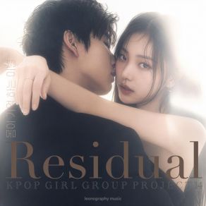 Residual I 몸이 기억하는 이별 album cover