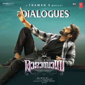 The Rajasaab (Dialogues) (Malayalam) (Original Soundtrack) album cover