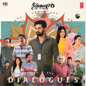 Sahakutumbaanaam (Dialogues) (Telugu) (Original Soundtrack) album cover