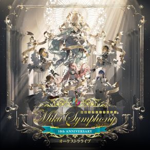 Miku Symphony 2025 Live (CD2) album cover