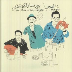 El Hajar (Deluxe Edition) album cover
