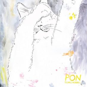 Pon (Original Soundtrack) album cover