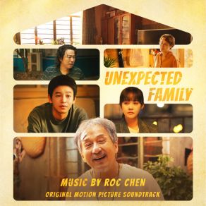 Unexpected Family (Original Motion Picture Soundtrack) album cover