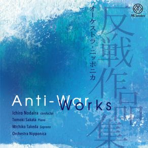 Anti-War Works album cover