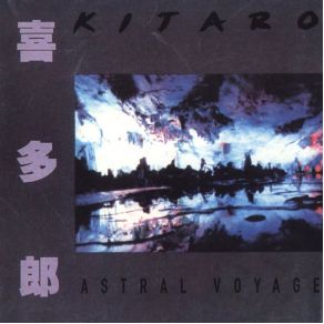 Astral Voyage album cover