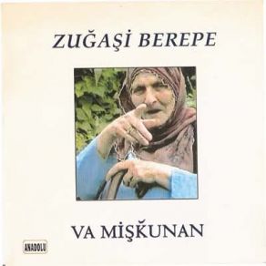 Va Miskunan album cover