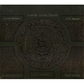 Al - Jadida album cover
