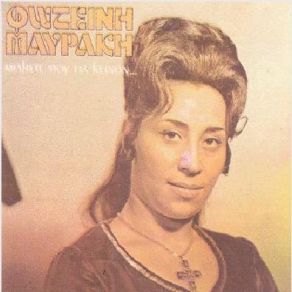 ΜΙΛΗΣΤΕ ΜΟΥ ΓΙΑ ΚΕΙΝΟΝ album cover