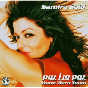 Youm Wara Youm album cover