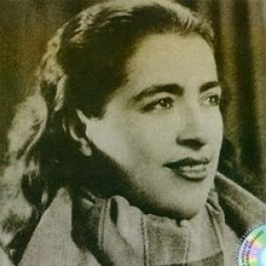 Η ΣΩΤΗΡΙΑ ΜΠΕΛΛΟΥ ΕΡΜΗΝΕΥΕΙ... ΣΩΤΗΡΙΑ ΜΠΕΛΛΟΥ album cover