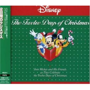 The Twelve Days Of Christmas album cover