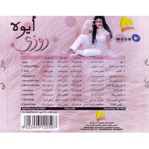 Ayouh album cover