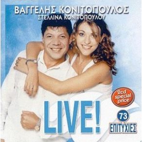 LIVE! - CD2 album cover