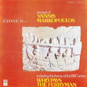 GREECE IS... THE BEST OF album cover