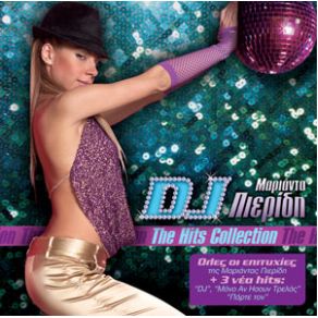 THE HITS COLLECTION album cover
