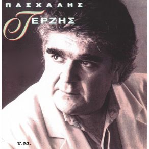 ΝΤΟΥΕΤΑ album cover