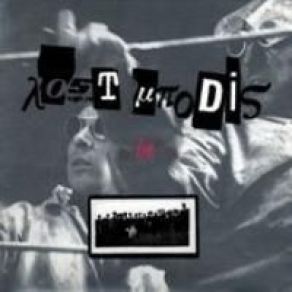 ΖΩΗ album cover