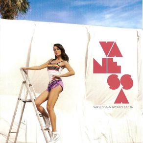 ΒΑΝΕΣΣΑ album cover