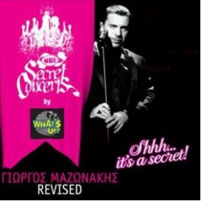 REVISED - MAD SECRET CONCERT album cover