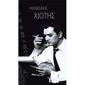 72 ΜΕΓΑΛΕΣ ΕΠΙΤΥΧΙΕΣ (CD3)  album cover