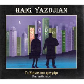 BEAST ON THE MOON / ΤΟ ΚΤΗΝΟΣ ΣΤΟ ΦΕΓΓΑΡΙ album cover