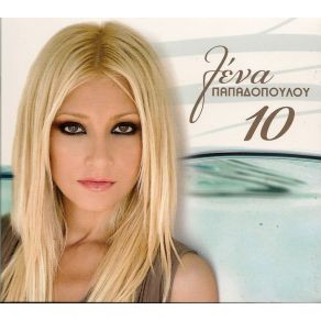 10 album cover