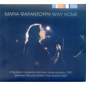 WAY HOME album cover