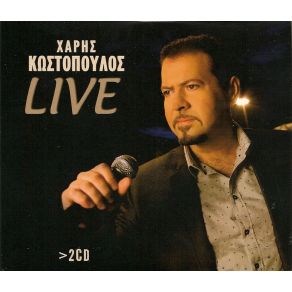 LIVE CD 2 album cover