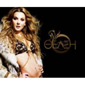 ΘΕΛΞΗ album cover