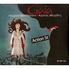 GAIA - ACTION ST album cover