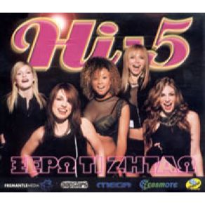 HI - 5 album cover